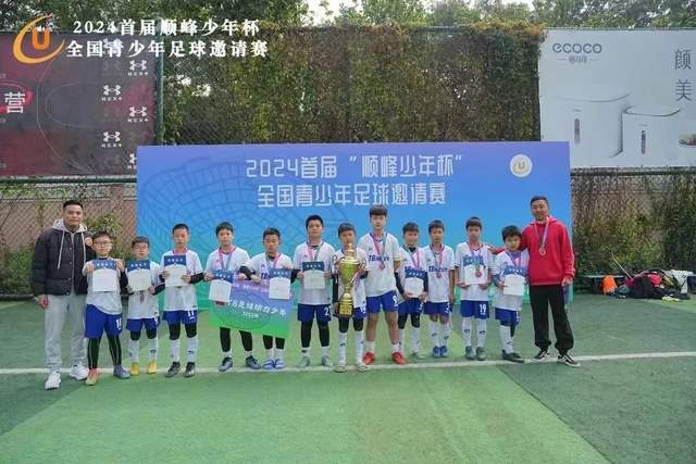 帕斯托雷：罗马表现出色但夺冠困难，国米强大的阵容深度更占优势